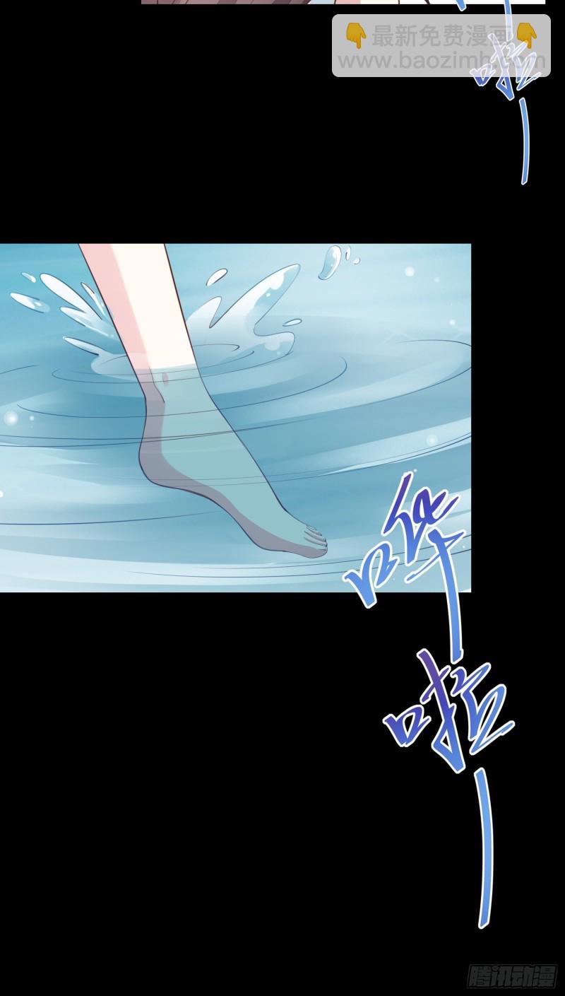 第一百三十三话 一起洗？-第135话