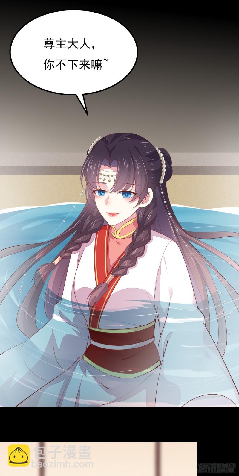 第一百三十三话 一起洗？-第135话