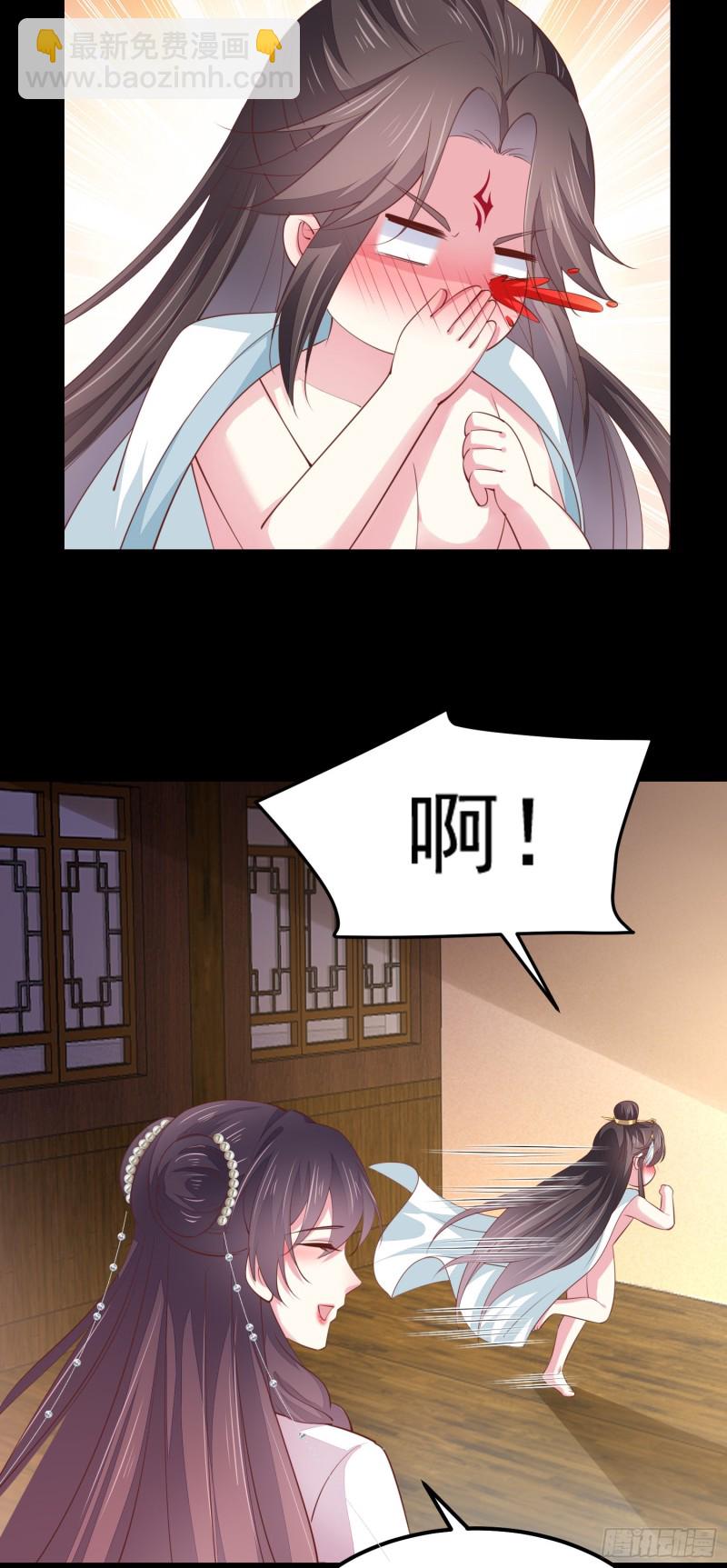 第一百三十三话 一起洗？-第135话