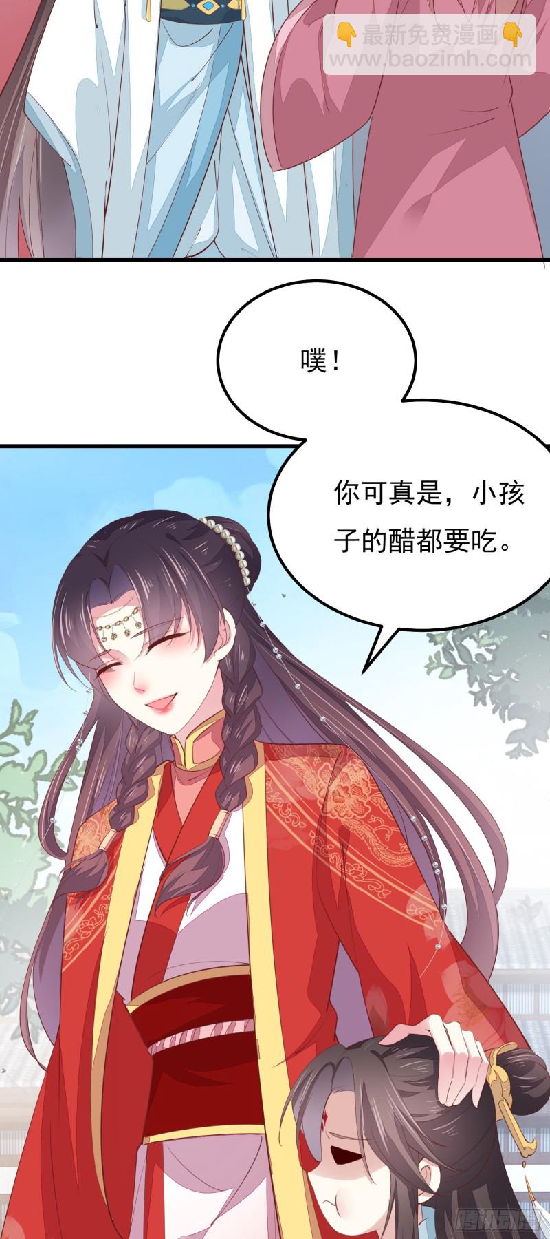 第一百三十三话 一起洗？-第135话
