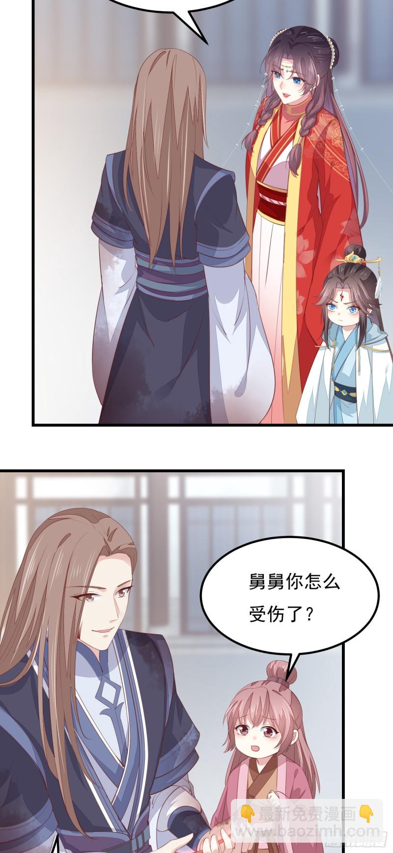 第一百三十三话 一起洗？-第135话