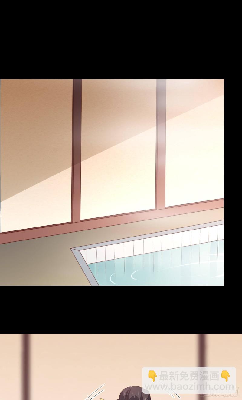 第一百三十三话 一起洗？-第135话