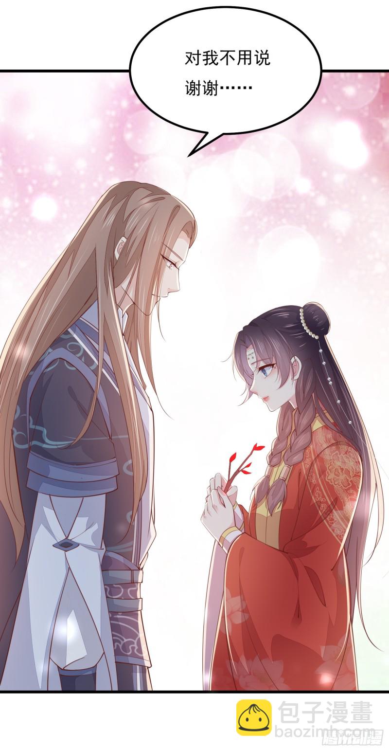 第一百三十三话 一起洗？-第135话