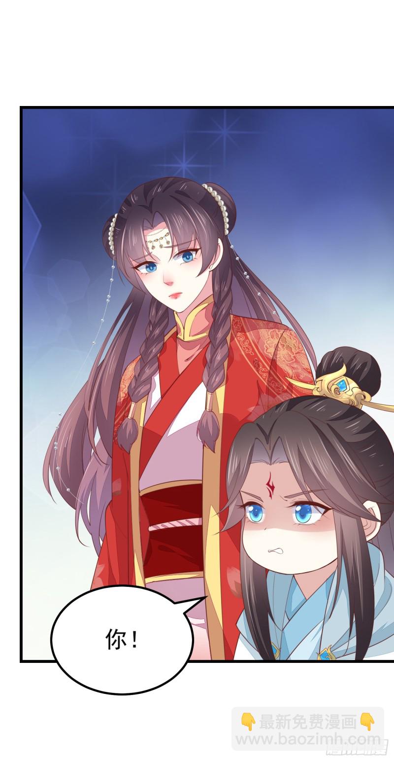 第一百三十三话 一起洗？-第135话