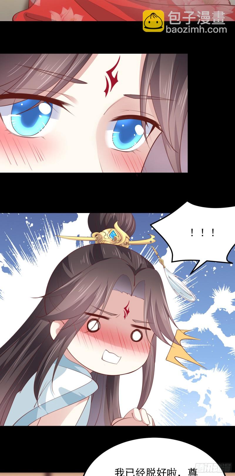 第一百三十三话 一起洗？-第135话