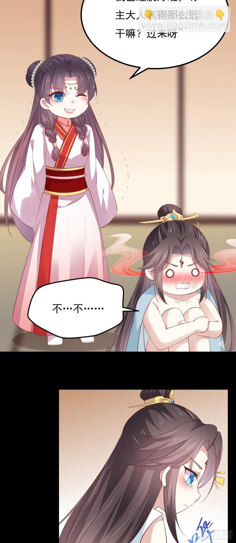 第一百三十三话 一起洗？-第135话