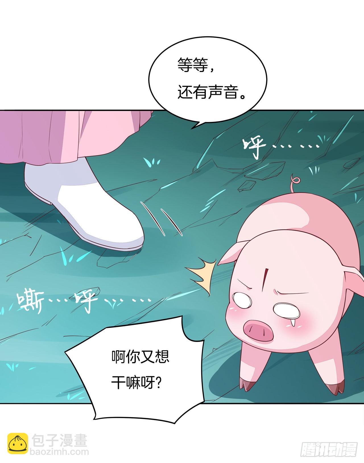 第十四话 谁还不是个初吻(1/2)-第15话