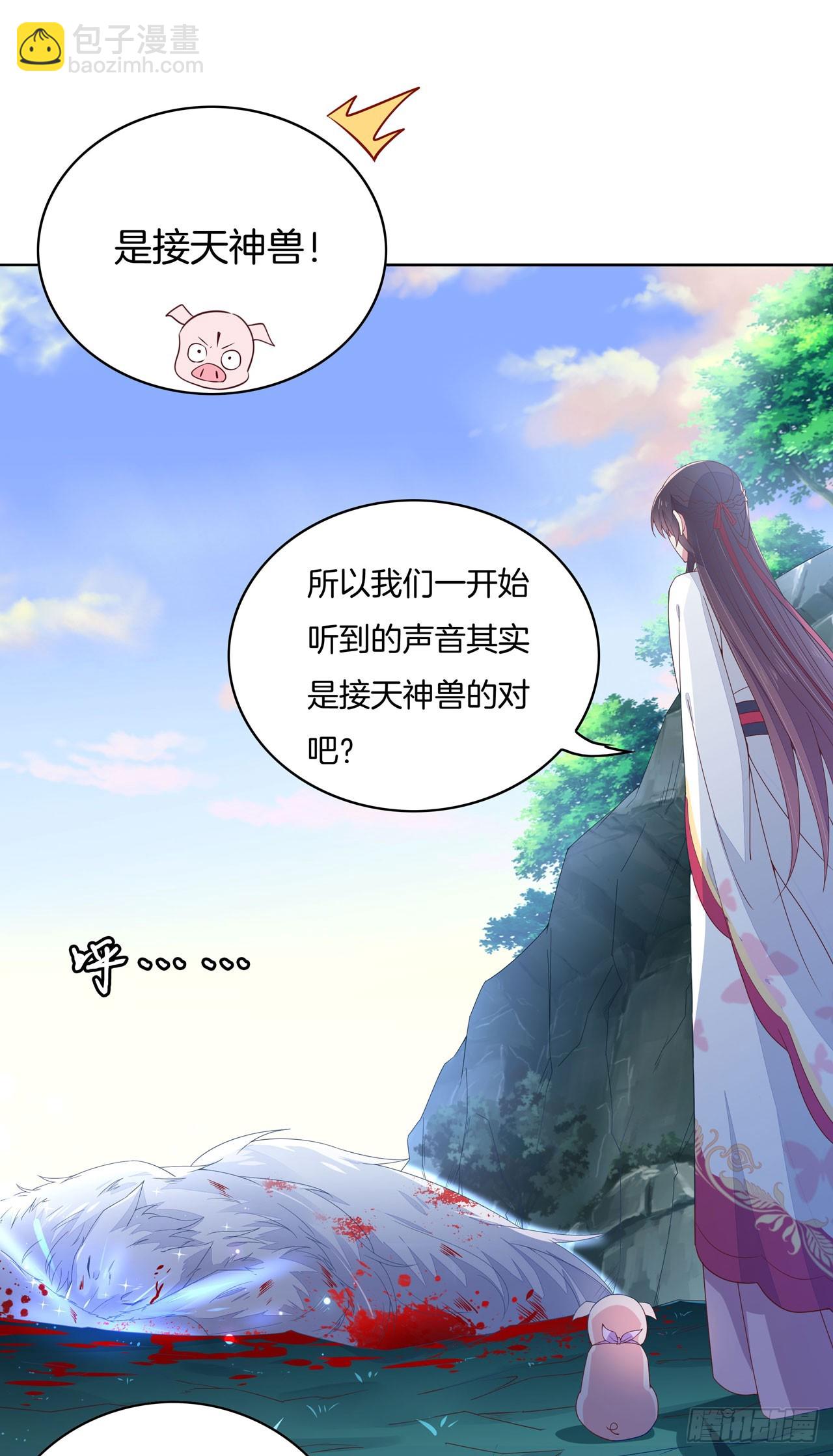 第十四话 谁还不是个初吻(1/2)-第15话