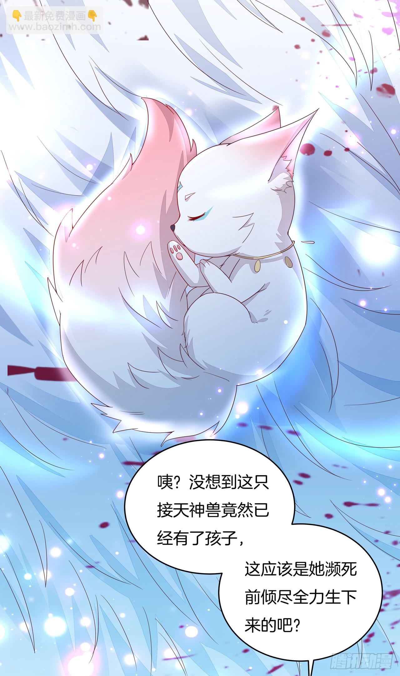第十四话 谁还不是个初吻(1/2)-第15话