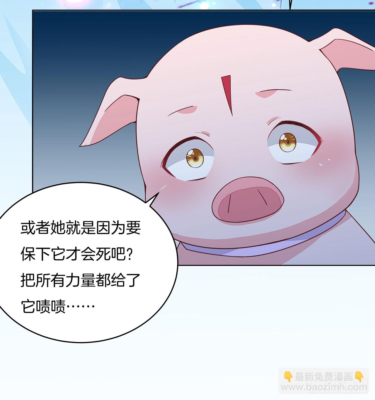 第十四话 谁还不是个初吻(1/2)-第15话
