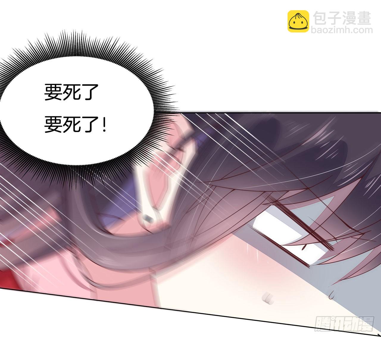 第十四话 谁还不是个初吻(1/2)-第15话