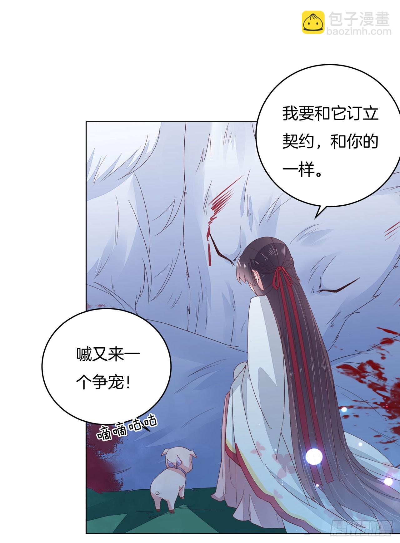 第十四话 谁还不是个初吻(1/2)-第15话