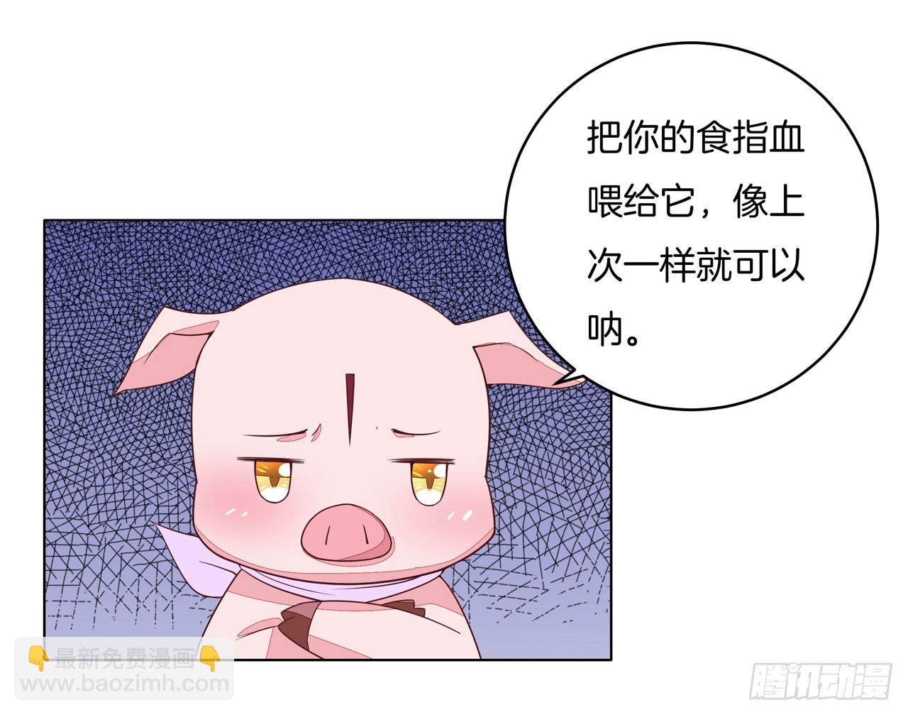第十四话 谁还不是个初吻(1/2)-第15话
