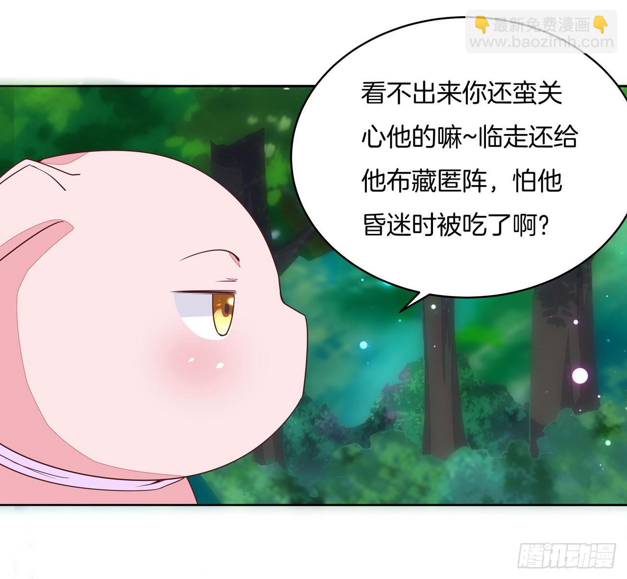 第十四话 谁还不是个初吻(1/2)-第15话