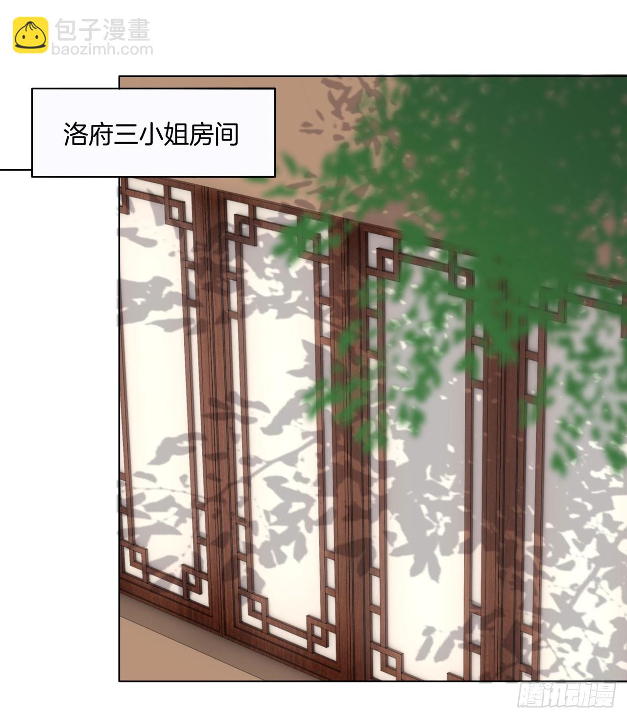 第十四话 谁还不是个初吻(1/2)-第15话