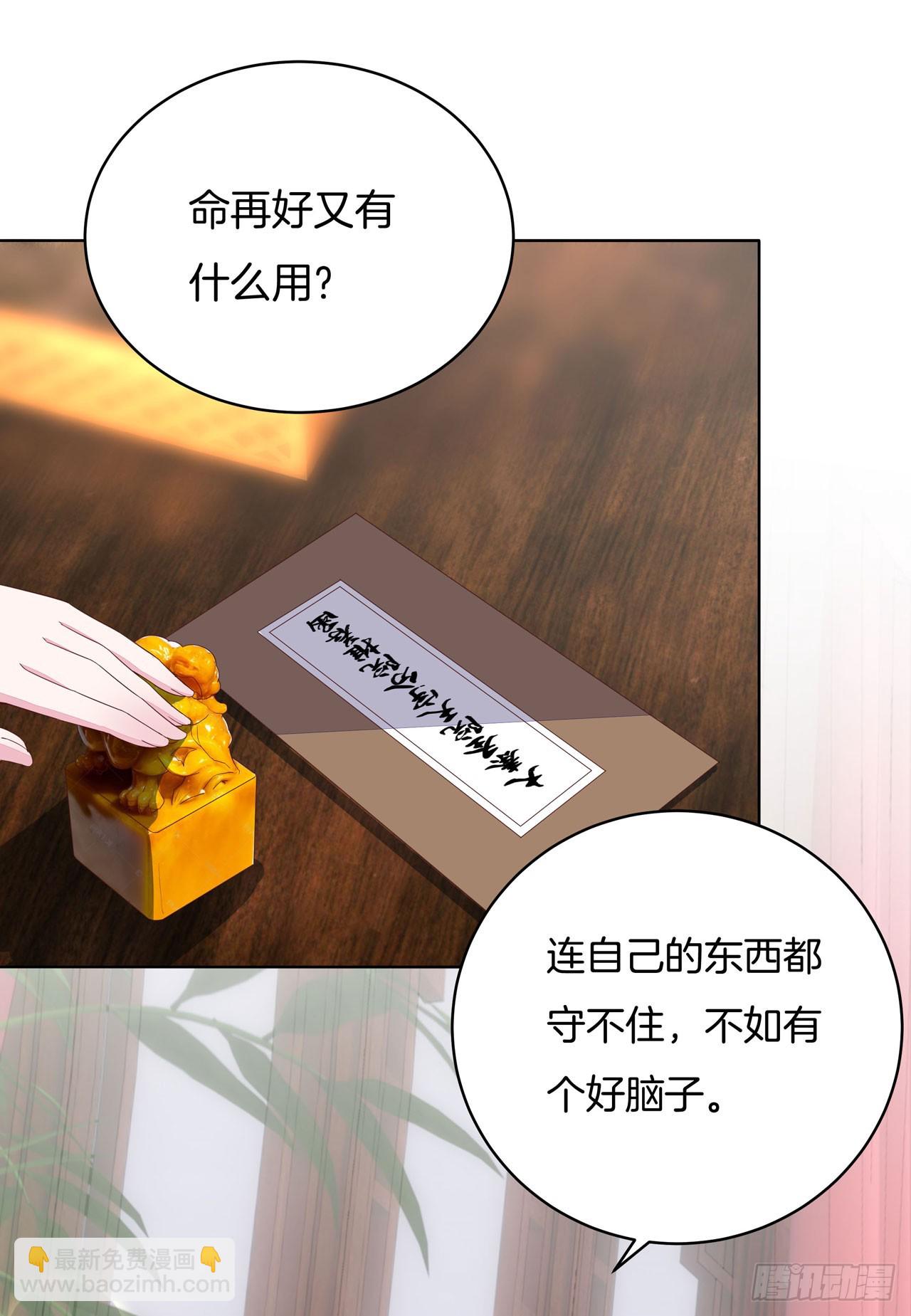 第十四话 谁还不是个初吻(1/2)-第15话