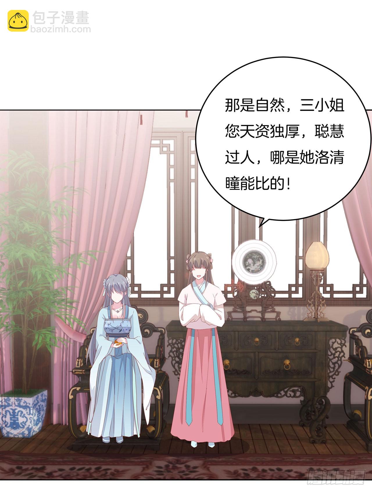 第十四话 谁还不是个初吻(1/2)-第15话