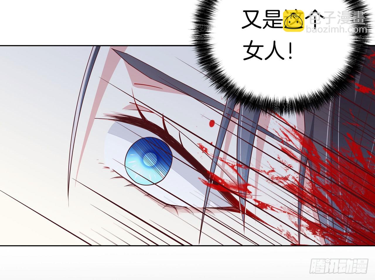 第十四话 谁还不是个初吻(1/2)-第15话
