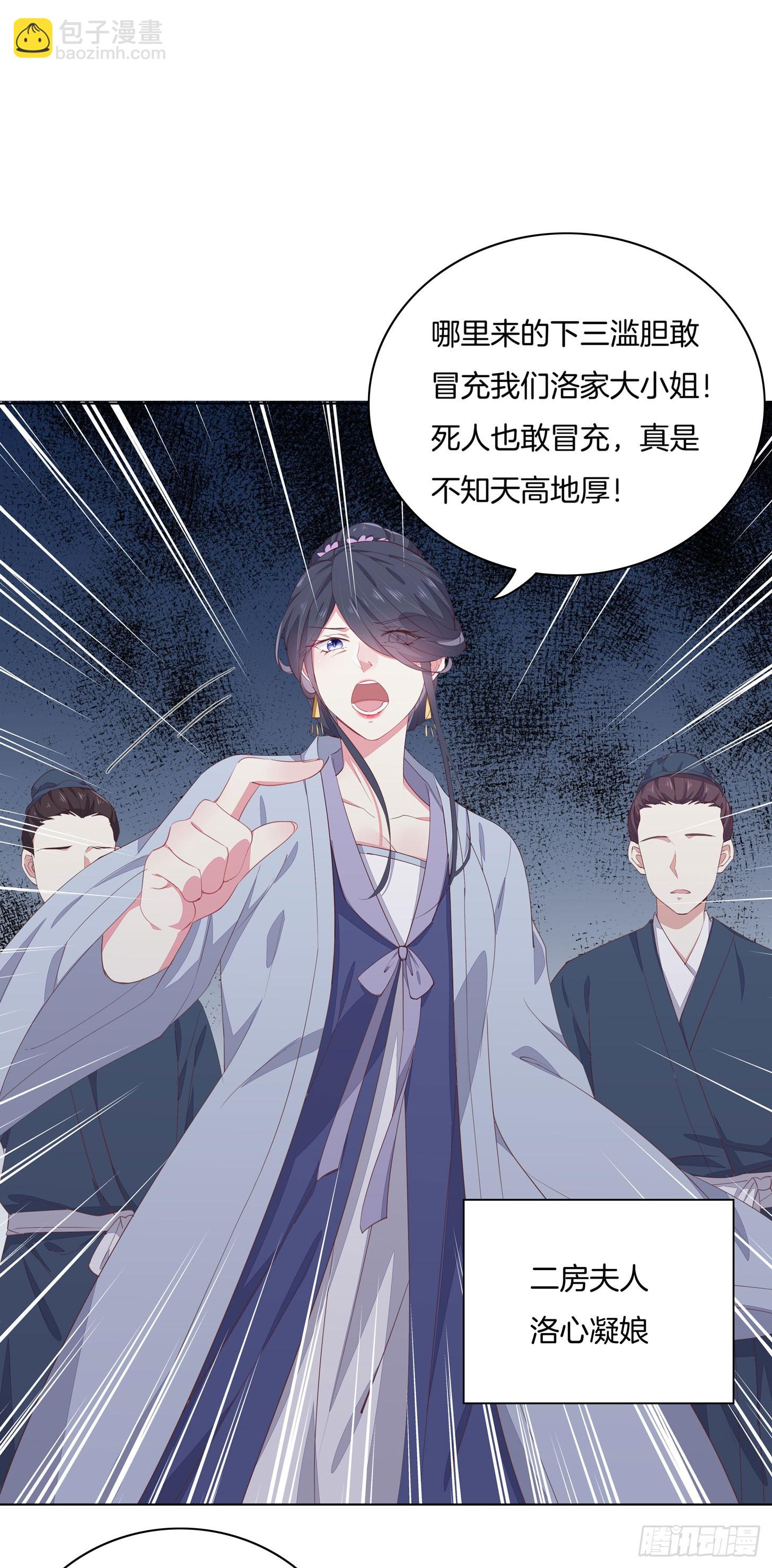 第十四话 谁还不是个初吻(1/2)-第15话