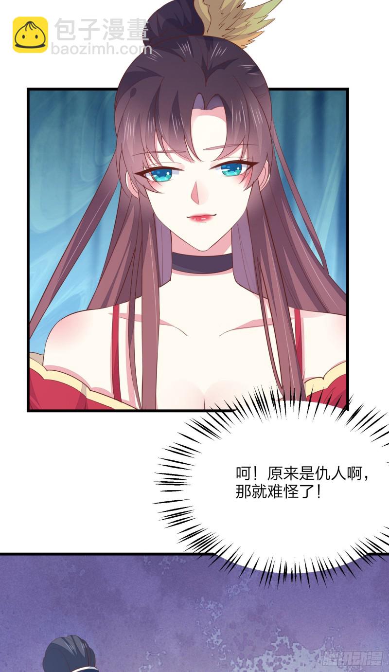 第一百三十五话 绿茶上线-第137话