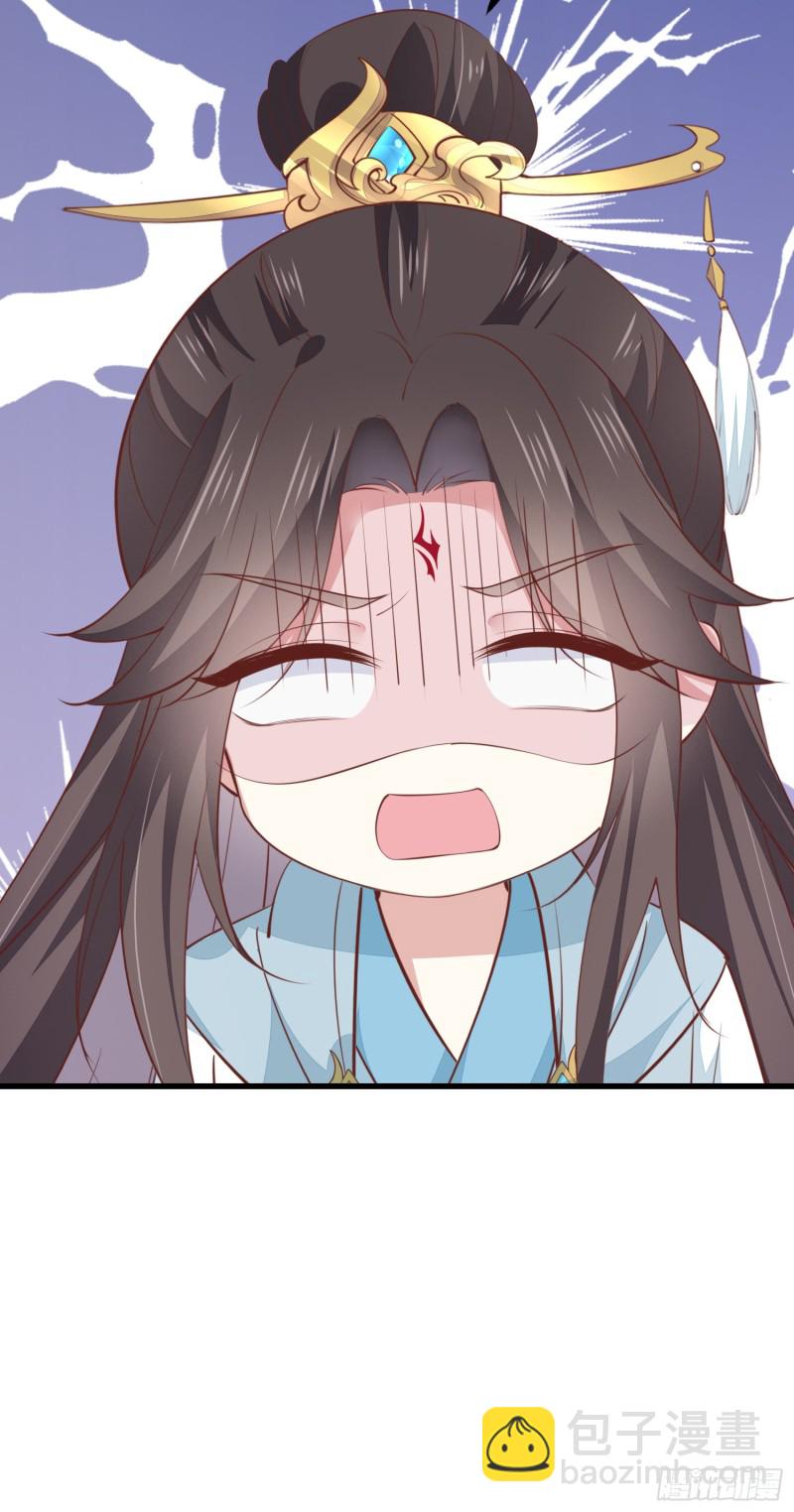 第一百三十五话 绿茶上线-第137话