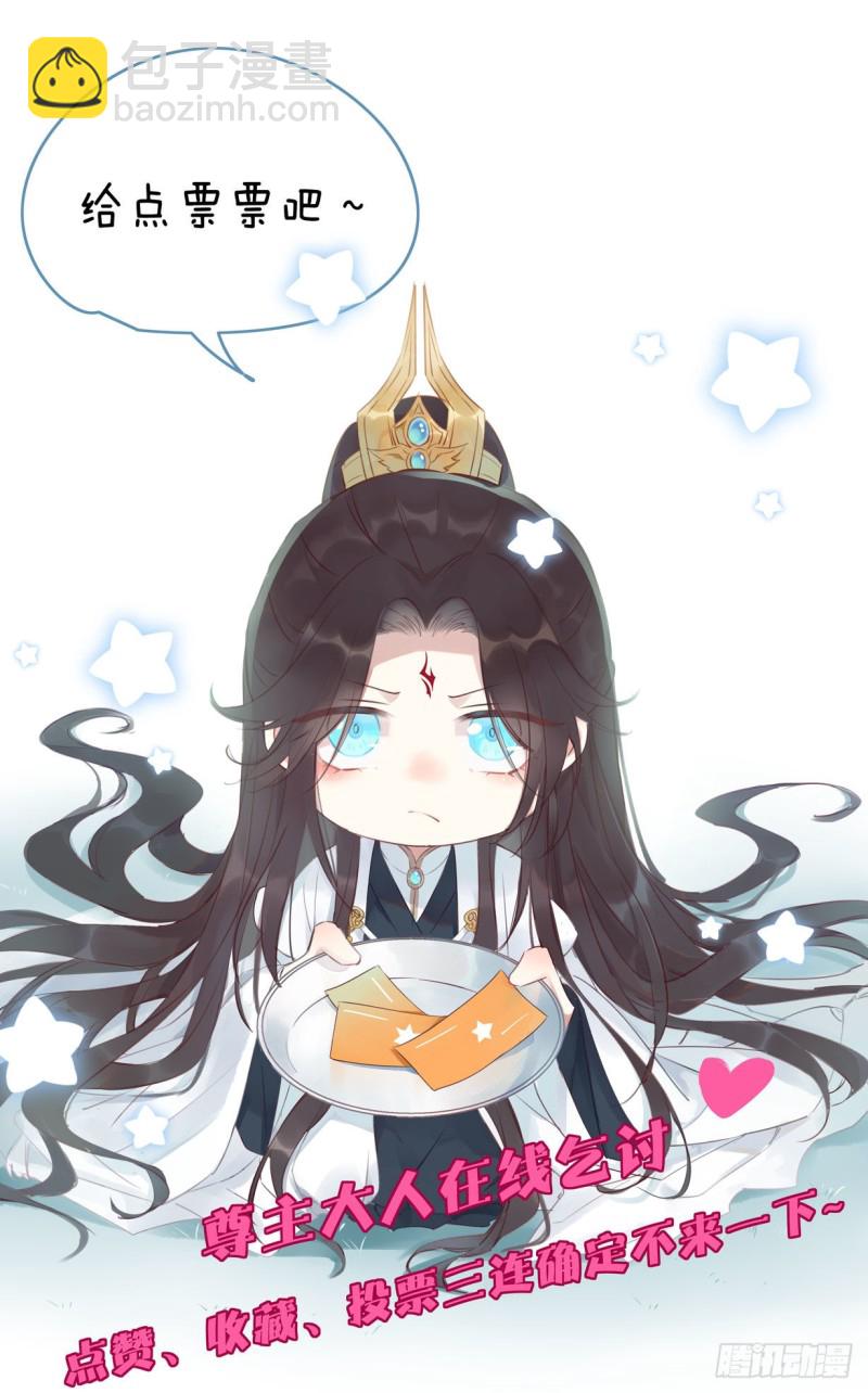 第一百三十五话 绿茶上线-第137话