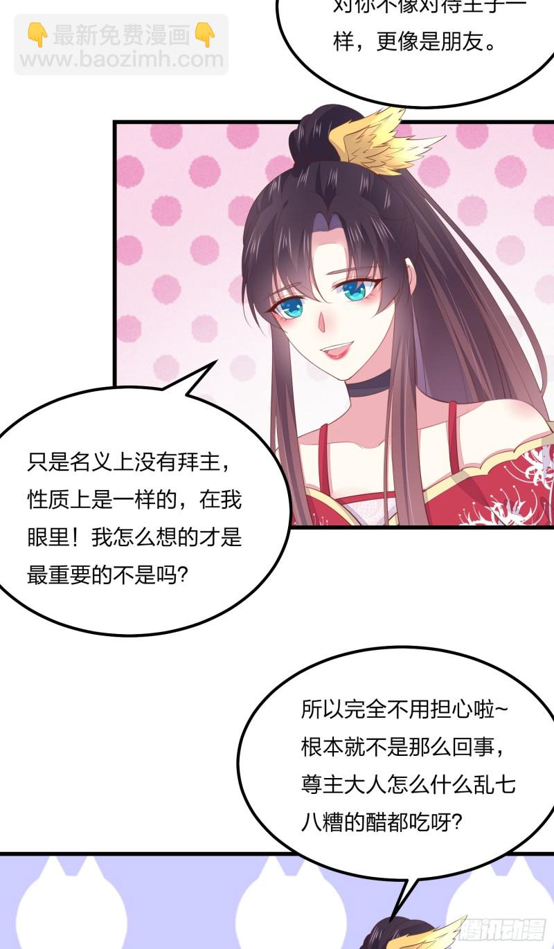 第一百三十七话 哄不好啦-第139话