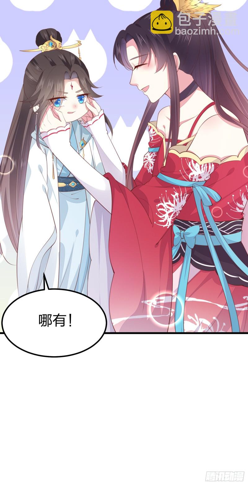 第一百三十七话 哄不好啦-第139话
