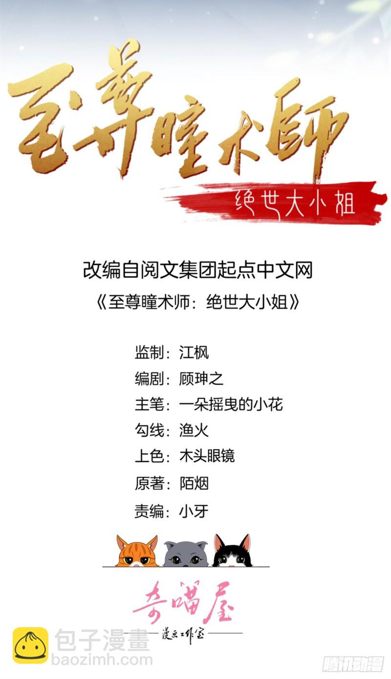 第一百三十七话 哄不好啦-第139话