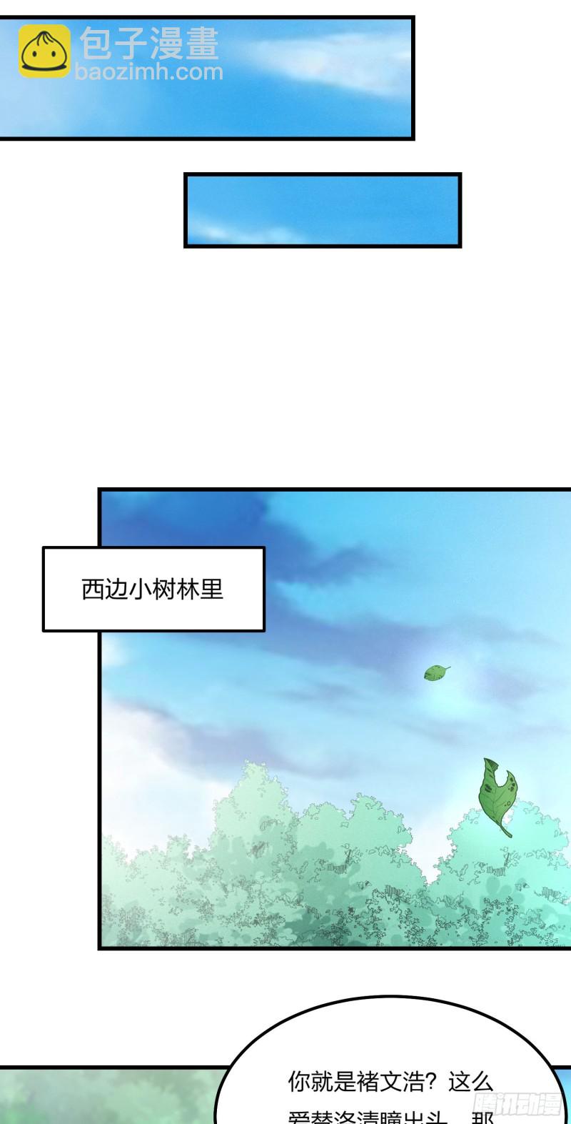 第一百三十七话 哄不好啦-第139话