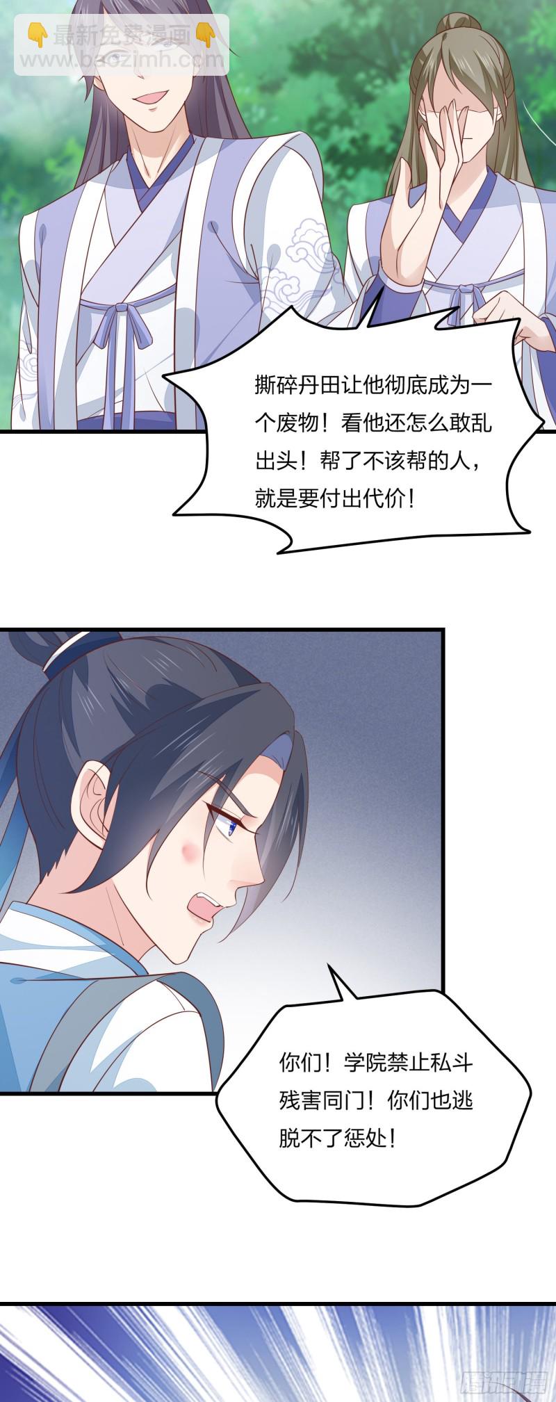 第一百三十七话 哄不好啦-第139话