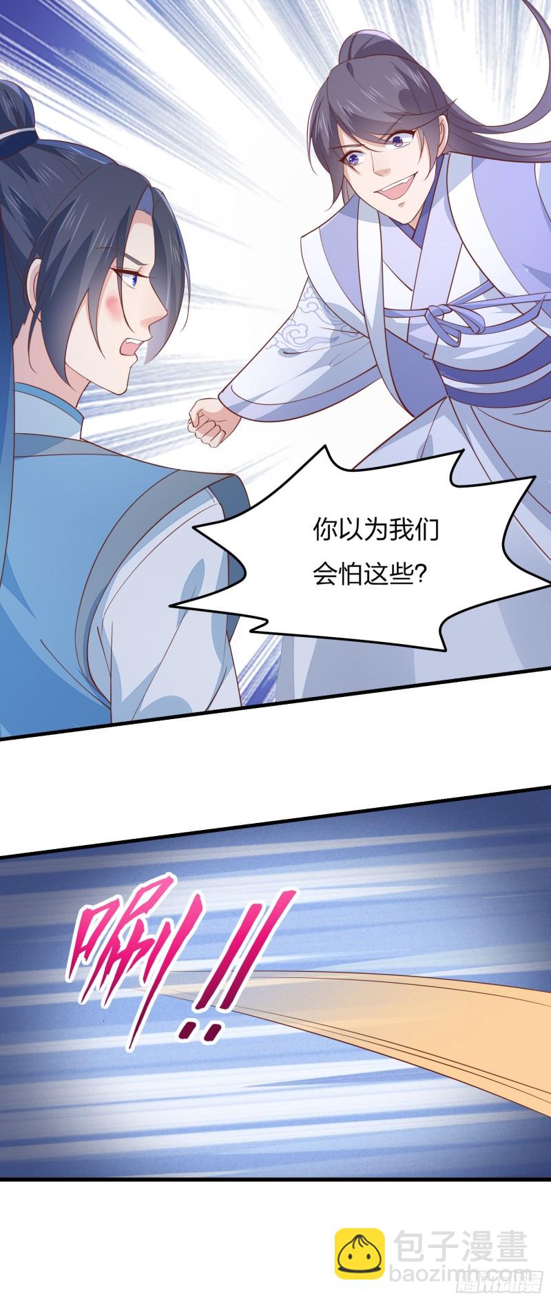 第一百三十七话 哄不好啦-第139话