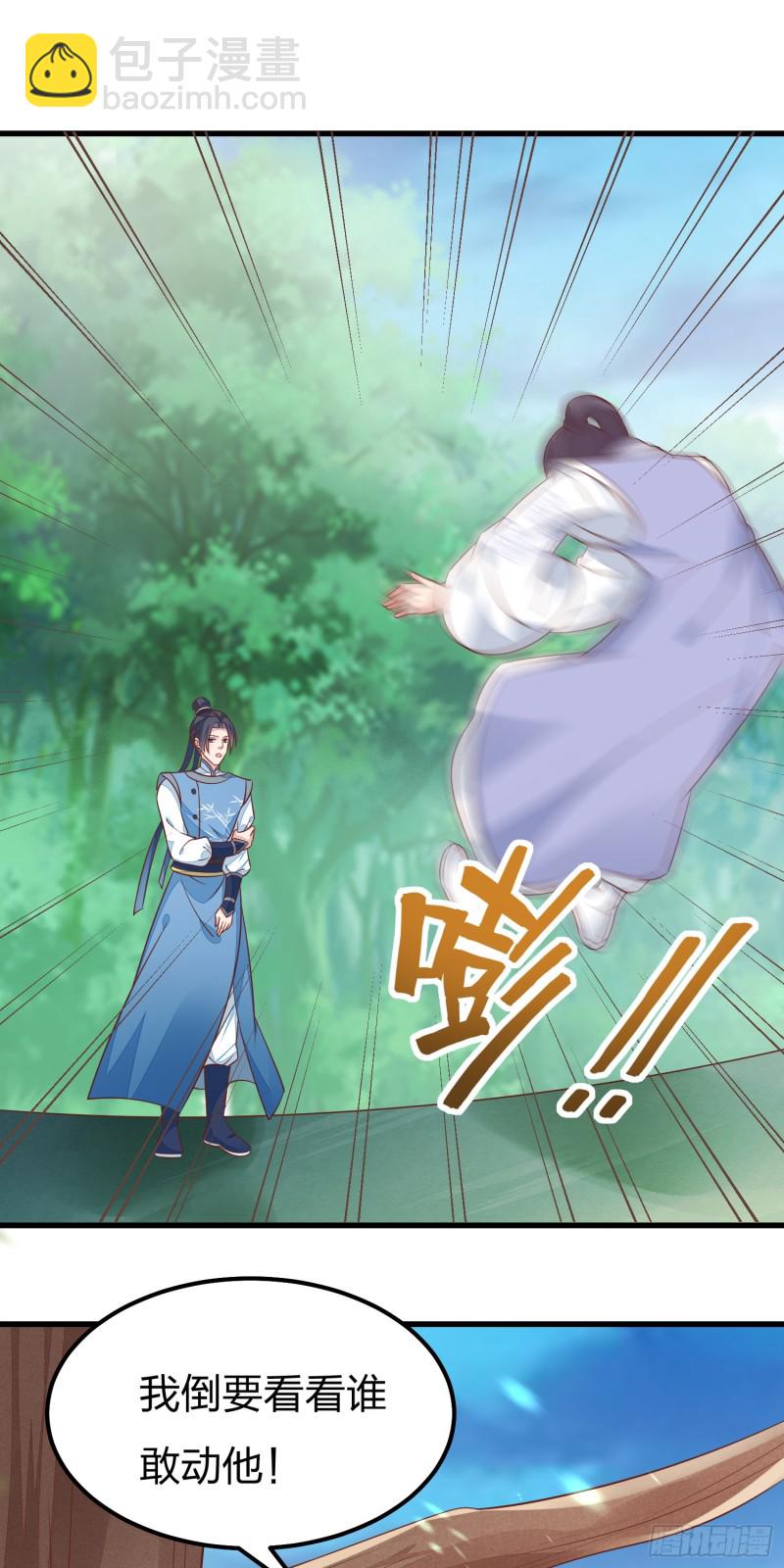 第一百三十七话 哄不好啦-第139话