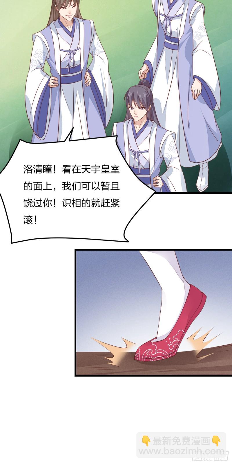 第一百三十七话 哄不好啦-第139话