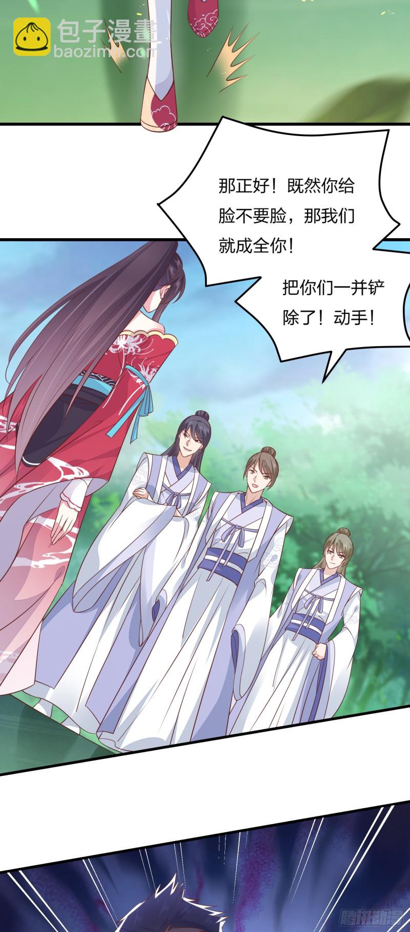 第一百三十七话 哄不好啦-第139话