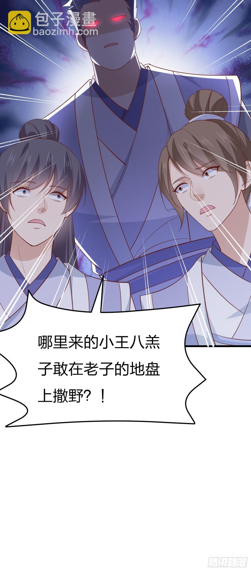 第一百三十七话 哄不好啦-第139话