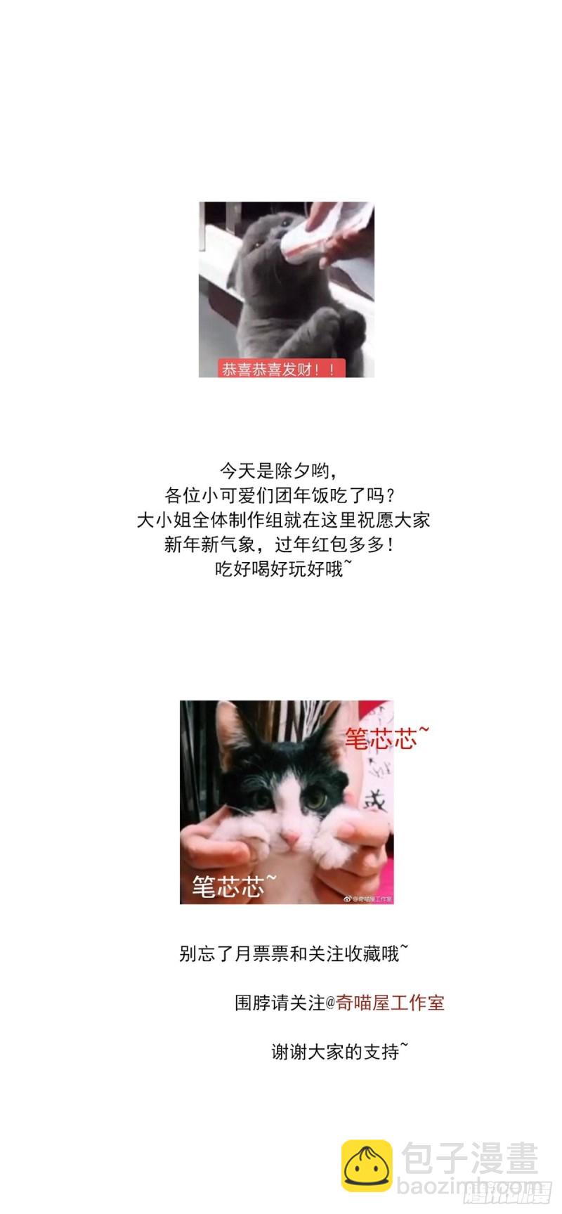 第一百三十七话 哄不好啦-第139话