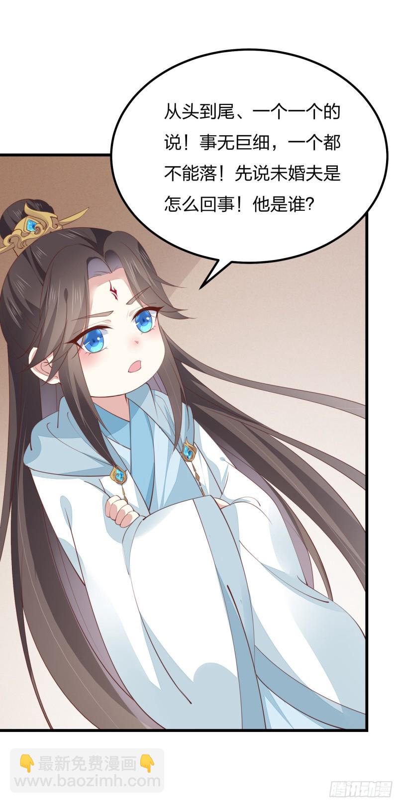 第一百三十七话 哄不好啦-第139话