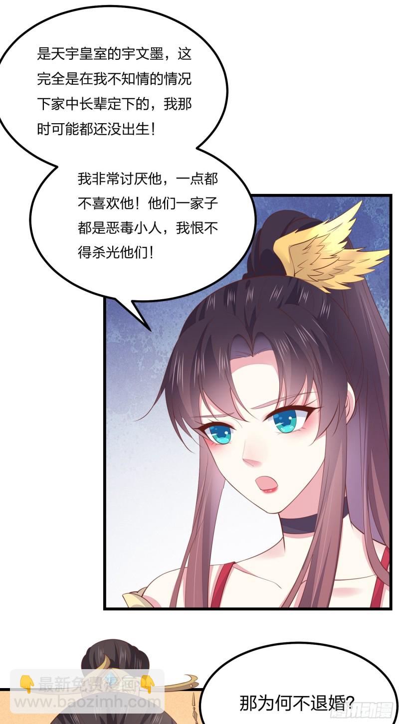第一百三十七话 哄不好啦-第139话