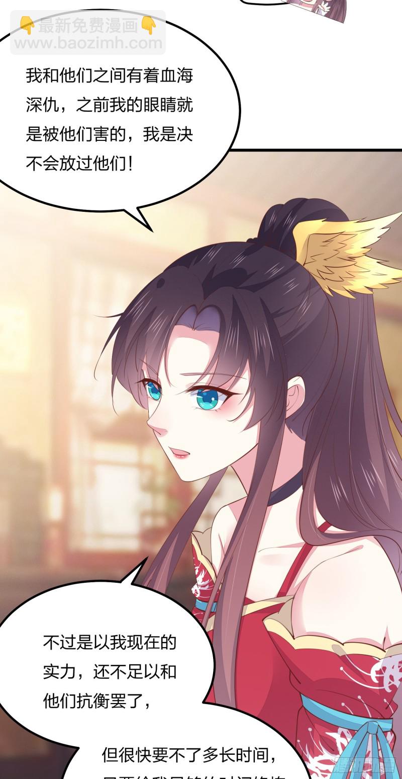 第一百三十七话 哄不好啦-第139话