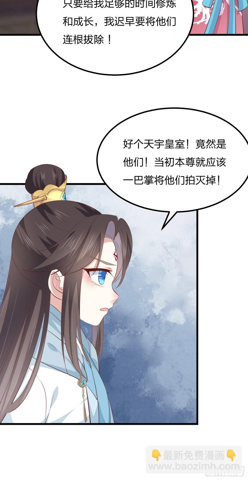 第一百三十七话 哄不好啦-第139话