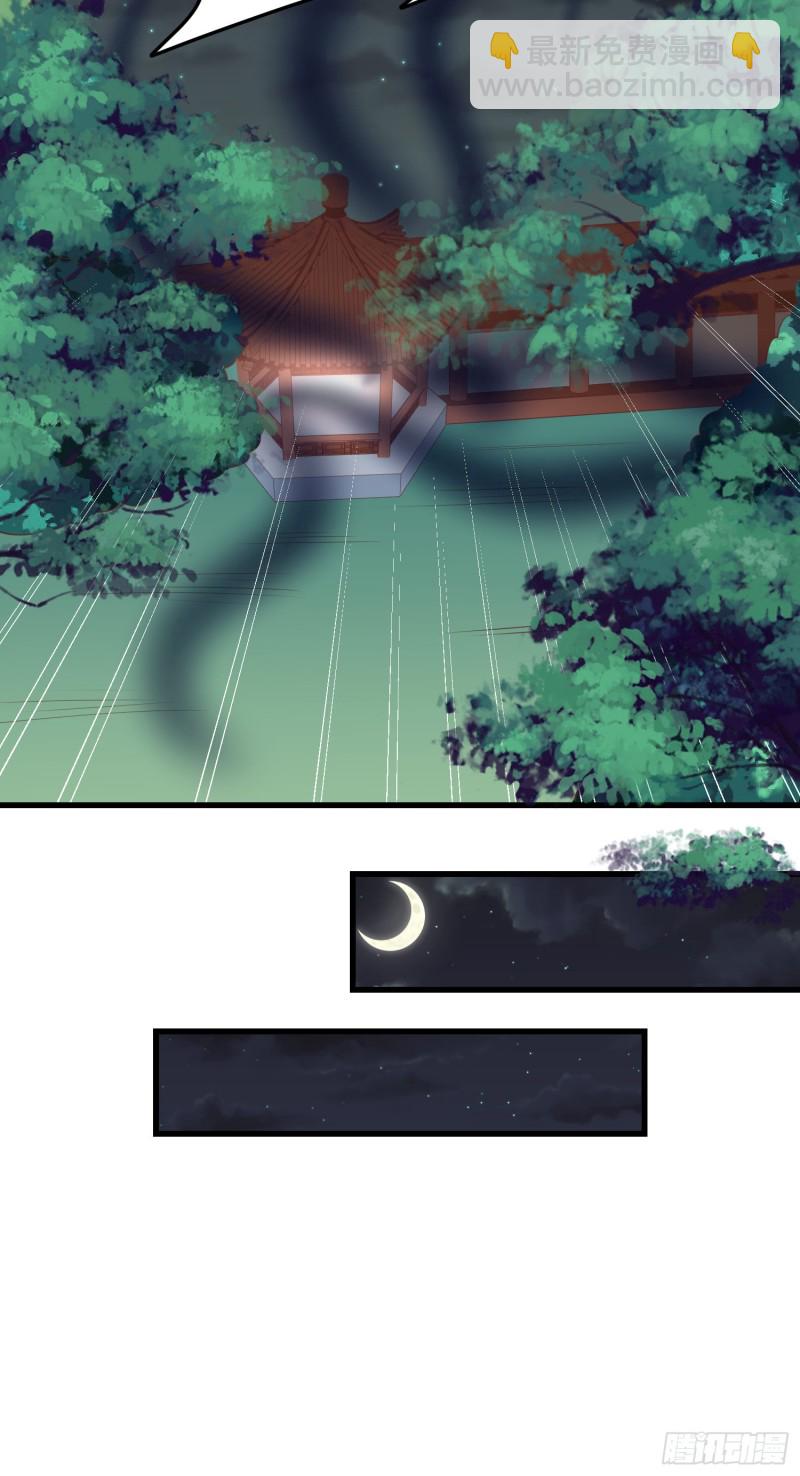 第一百三十九话 一起睡觉觉-第141话