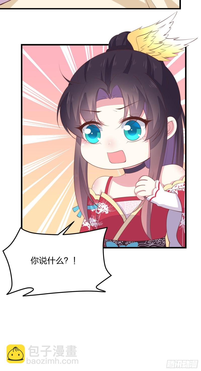 第一百三十九话 一起睡觉觉-第141话