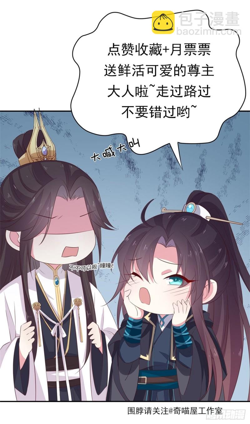 第一百三十九话 一起睡觉觉-第141话