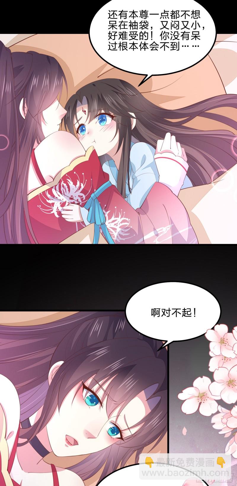 第一百四十话 蠢直男注孤生-第143话
