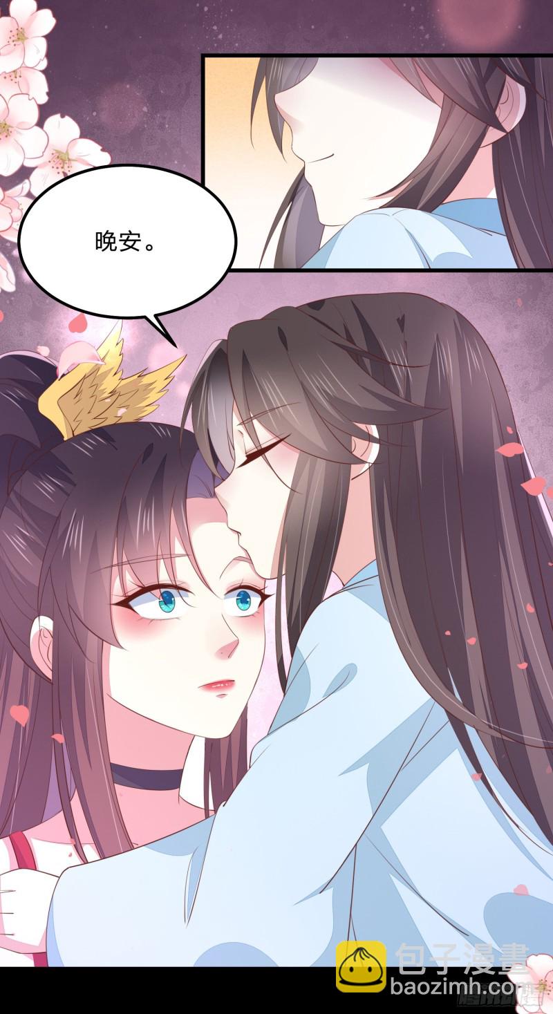 第一百四十话 蠢直男注孤生-第143话