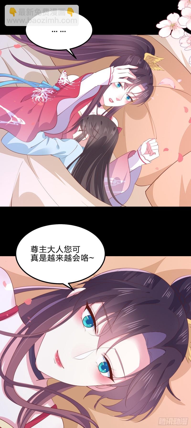 第一百四十话 蠢直男注孤生-第143话