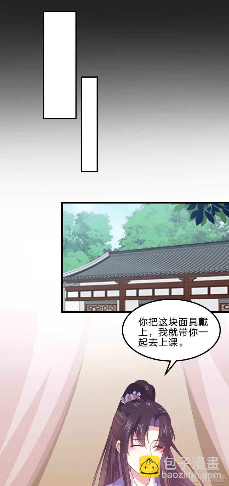 第一百四十话 蠢直男注孤生-第143话