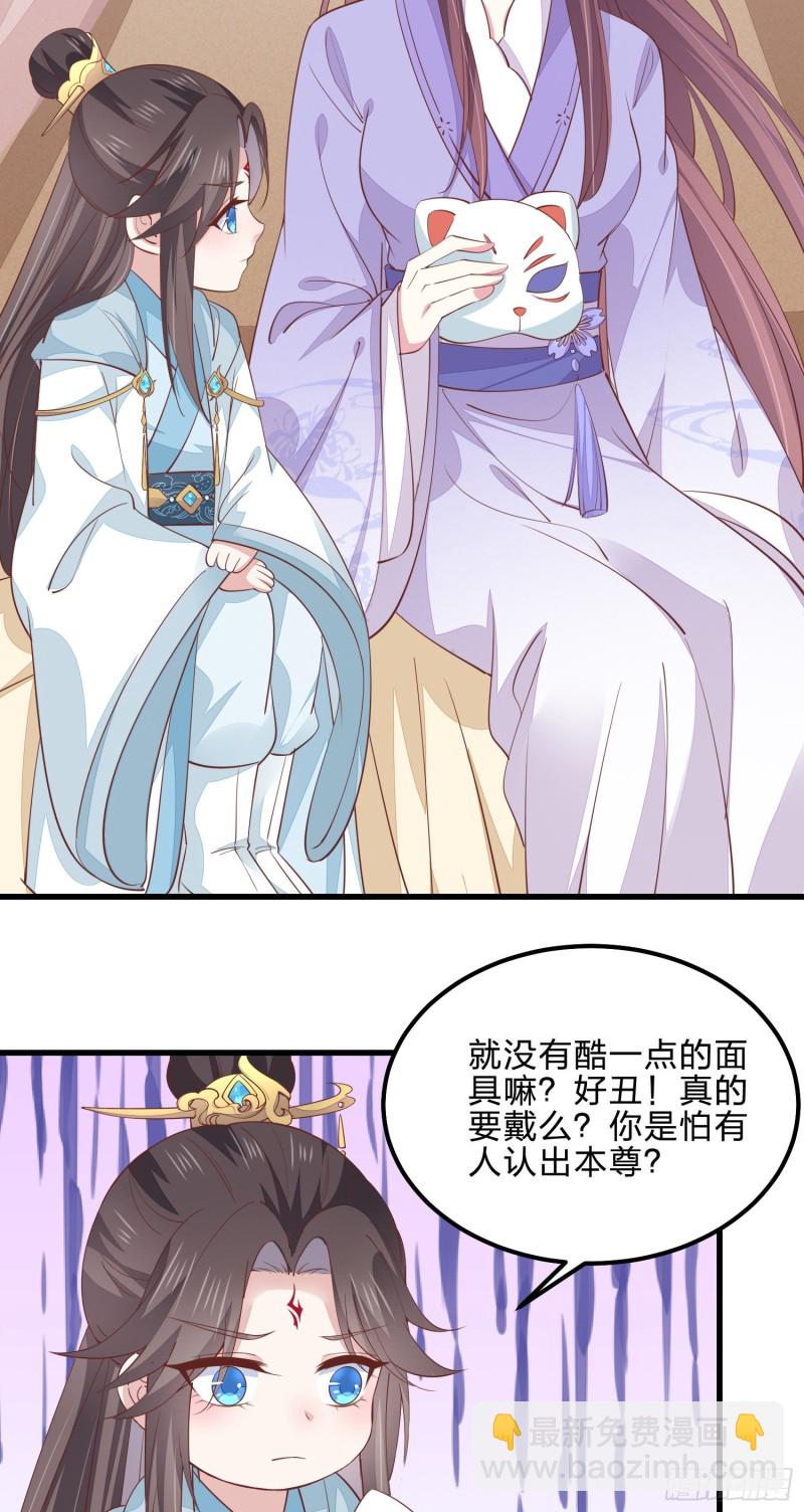 第一百四十话 蠢直男注孤生-第143话