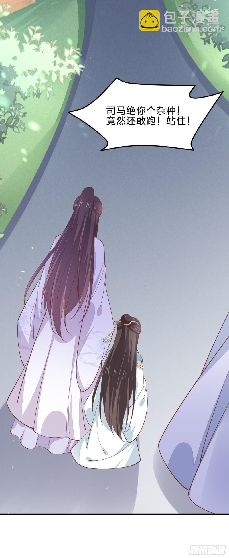 第一百四十话 蠢直男注孤生-第143话